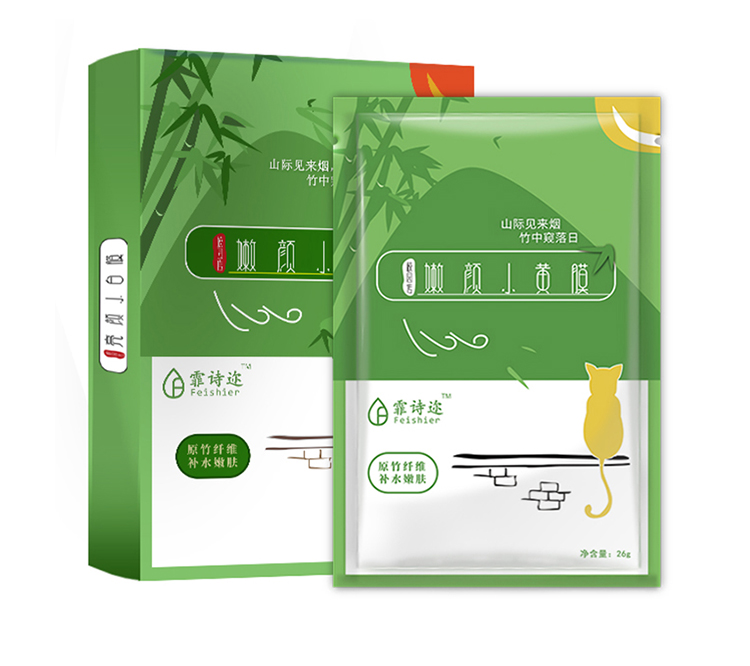 選擇找工廠加工面膜有什么好處？